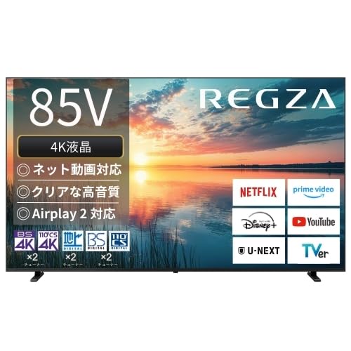 REGZA 85インチ 4K 液晶 85E350N スマートテレビ ネット動画対応 AirPlay 2対応 クリア音声 2025年モデル 1枚目 画像