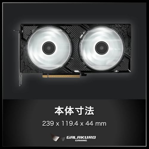 玄人志向 NVIDIA GeForce RTX 5070 Ti 搭載 グラフィックボード 16GB OCモデル デュアルファン 【国内正規品】 GG-RTX5070Ti-E16GB/OC/DF 中間 画像