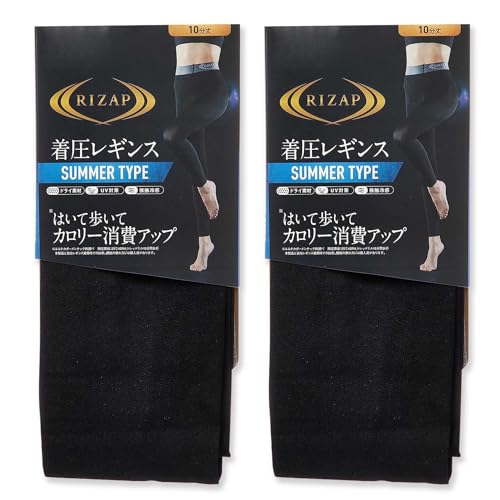 [グンゼ] 着圧レギンス RIZAPライザップ シェイプレギンス はいて歩いてカロリー消費アップ 10分丈スパッツ 画像1