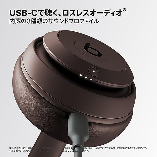 Beats Studio Pro - ワイヤレス Bluetooth ノイズキャンセリングヘッドフォン - ディープブラウン + 延長2年 AppleCare+ for Headphones - Beats 中間 画像