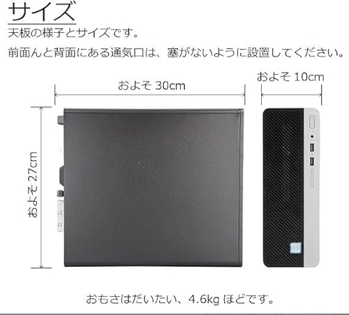 NEXTJAPAN【3年保証】 デスクトップパソコン Core i5-9500, 新メモリー32GB/ 新SSD M2 NVMe 500GB + HDD 500GB) Windows 11 pro/MS 2021/ 省スペース スリム/ビジネス テレワーク) デスクトップPC WIFI-(整備済み品) 中間 画像