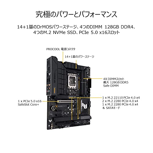 ASUS INTEL 第13.12世代 LGA1700 対応 H770 搭載 ATX マザ―ボードTUF GAMING H770-PRO WIFI/国内正規代理店品 最後 画像