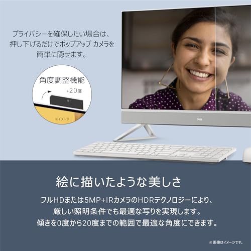 【Amazon.co.jp限定】Dell デスクトップパソコン 一体型 Dell 27 AIO EC27250 27インチ Core i7-1355U メモリ16GB SSD1TB Office 2024搭載 Windows 11 パールホワイト 翌営業日対応オンサイト出張修理サービス1年(HDD返却不要サービス) AD69-FNHBA 中間 画像
