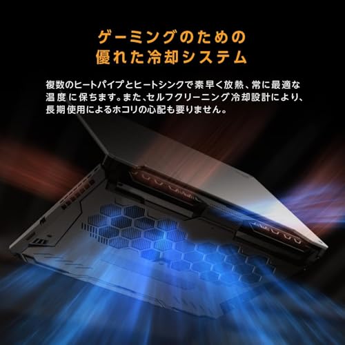 【Amazon.co.jp限定】 ASUS ゲーミングノートPC TUF Gaming A15 FA506NCR 15.6インチ RTX 3050 AMD Ryzen 7 7435HS メモリ 16GB SSD 512GB リフレッシュレート144Hz RGB イルミネートキーボード Windows 11 動画編集 グラファイトブラック FA506NCR-R7R3050A 中間 画像