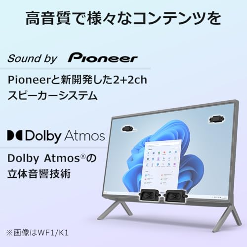 富士通 デスクトップパソコン 一体型 日本製 FMV Desktop F WF1-K1 (MS Office 2024/Copilotキー搭載/Win 11/23.8型/Core i7/16GB/SSD 512GB/BDXL対応 Blu-ray Discドライブ) AZ_WF1K1_Z814 最後 画像