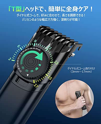 ボディシェーバー メンズ 「2025新型」 VIOシェーバー 男性用 15段階調整可能 1~17mm長さ対応 残量表示 自動研磨 IPX7防水 お風呂剃り可 電気シェーバー 低騒音 ムダ毛処理 脇 腕 足 デリケートゾーン 全身適用 USB充電 父の日 プレゼント 日本語説明書付き 中間 画像