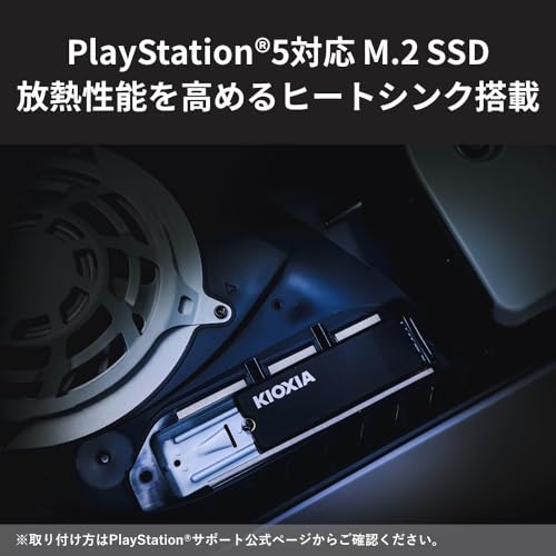 キオクシア KIOXIA ヒートシンク付き PS5対応 内蔵 SSD 2TB NVMe M.2 Type 2280 PCIe Gen 4.0×4 (最大読込: 6,200MB/s) 国産BiCS FLASH TLC搭載 国内正規代理店5年保証 EXCERIA with Heatsink SSD-CK2.0N4HS/N【国内正規代理店保証品】 最後 画像