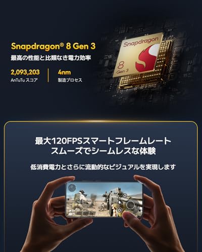 Xiaomi POCO F7 Pro 12GB+512GB 日本語版 Simフリー スマートフォン Qualcomm Snapdragon 8 Gen 3搭載 6000mAhバッテリー 90W急速充電 docomo/au/SoftBank/Rakuten Mobile 回線対応 ブラック 中間 画像