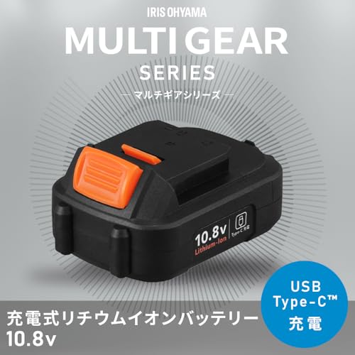 アイリスオーヤマ 10.8V 充電式リチウムイオンバッテリー 充電器不要 type-C 充電 容量2,000mAh DBL1020C ブラック 中間 画像
