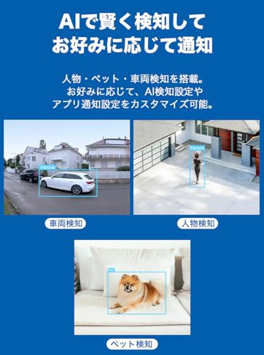 【Amazon.co.jp限定】TP-Link Tapo ネットワークWi-Fiカメラ ペットカメラ 屋内/屋外 ホームセキュリティカメラ 2K QHD IP66防水防塵 防犯カメラ 高感度CMOSセンサー搭載/フルカラーナイトビジョン 赤外線撮影 音声通話 AI検知 microSD/クラウド保存 メーカー保証1年 Tapo C120 中間 画像