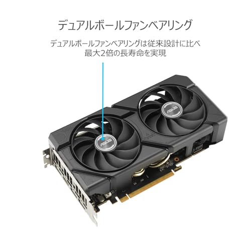 ASUS Dual Radeon RX 7600 EVO OC Edition 8GB GDDR6 ビデオカード/DUAL-RX7600-O8G-EVO 国内正規代理店品 中間 画像