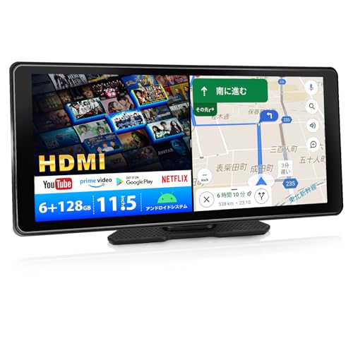 11.5インチandroidナビ HDMI出力 6+128GB大容量ディスプレイオーディオ：【YouTubeやNetflix動画視聴】Wi-Fi/テザリング対応 ワイヤレスCarPlay/Android Auto/ミラーリング 二画面表示 Bluetooth電話/音楽 バック連動 TFカード動画音楽対応オンダッシュモニター1600*720 プレイヤー・レシーバー KASUVAR KAR12W 画像1