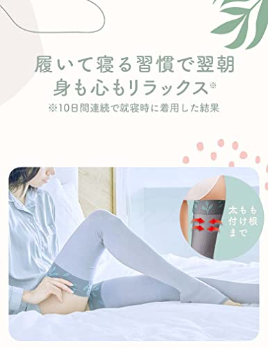 メディキュット 【Amazon.co.jp限定】着圧ソックス 寝ながら ネイチャーヒーリング ソックス フルレッグ 太もも ナチュラルグレー L + おまけ付き 最後 画像