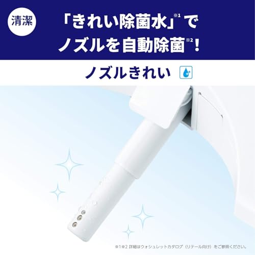 TOTO ウォシュレット KMシリーズ 瞬間式 温水洗浄便座 ホワイト TCF8GM34#NW1 中間 画像