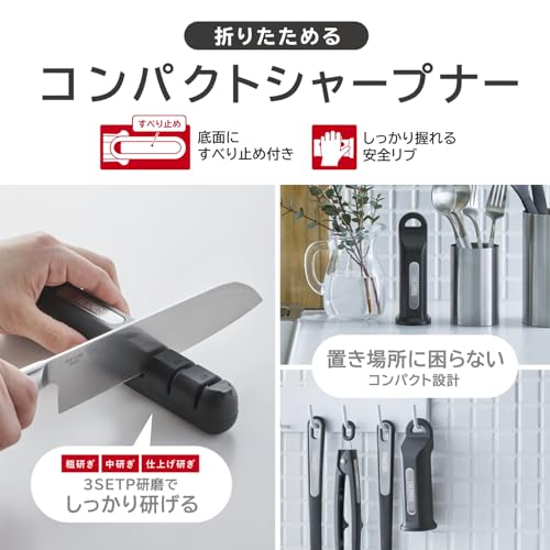 サーモス コンパクトシャープナー ブラック 収納性の高いコンパクト設計 包丁研ぎ 3STEP研磨で切れ味復活 KK-AA001 BK 最後 画像