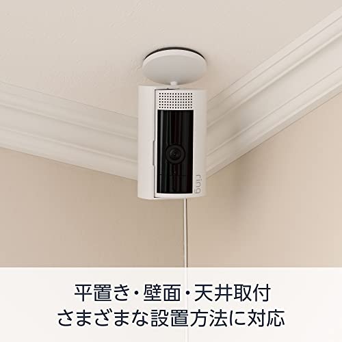 【2023年度グッドデザイン賞受賞】Ring Indoor Cam (リング インドアカム) 第2世代 ホワイト | 軽量小型の屋内用セキュリティカメラ、ペットカメラやご自宅の見守りカメラ、防犯カメラの用途にも プライバシーカバー付き | Ring Homeプラン30日間無料体験 中間 画像