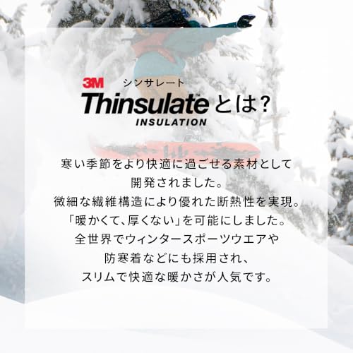 アイリスプラザ 掛け布団 シンサレート 充填量1.5kg 軽くてあったか 高保温・断熱性 洗濯機OK 高機能中綿素材シンサート使用 暖かさを逃さない掛布団 超極細マイクロファイバー繊維 フランネル生地 シングル ダークネイビー 中間 画像