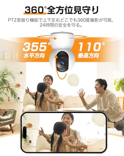 防犯カメラ【2025最新進化・見守りカメラ】ペットカメラ 室内用 iphone対応 1080PフルHD みまもりカメラ 赤外線暗視 双方向通話 300万画素 スマホ対応 動作検知 監視カメラ 室内 家庭用 犬/猫/赤ちゃん/高齢者 見守り 家族共有 ベビーカメラ 遠隔操作 警報通知 24時間録画 小型 ネットワークカメラ 中間 画像