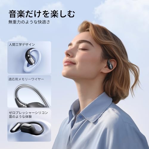 【2025最新!オープンイヤー イヤホン】UGREEN HiTune S7 ワイヤレス オープンイヤー型イヤホン【Bluetooth 6.0 / 18mmチタニウム製ドライバー / 合計28時間再生 / 4マイクノイキャン技術 / IPX5防水】Hi-Fi音質 DNNノイキャン 2台デバイス同時接続 APPカスタム操作 急速充電対応 IMAX級低音体験 音漏れ抑制 耳を塞がない ブラック 最後 画像