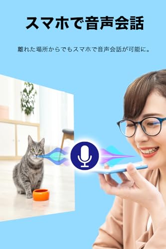 TP-Link WiFi カメラ micro SD対応 1080p ナイトビジョン 動作検知 双方向通話 メーカー保証3年 Tapo C100/A 中間 画像