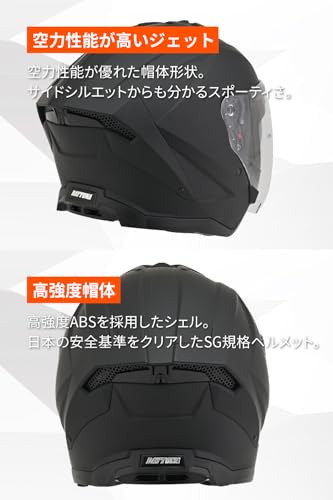 デイトナ(Daytona) バイク ヘルメット ジェット SG規格 高強度ABS スポーツ設計 インナーバイザー / スピーカーホール 装備 DN-006SJ ブラック XLサイズ(61-62cm) 61071 中間 画像