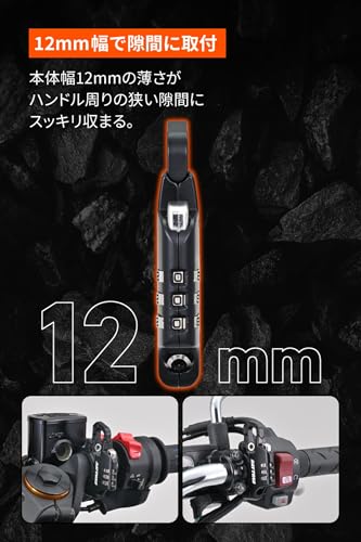 デイトナ(Daytona) バイク用 ヘルメットロック 取付幅13mm スレンダーヘルメットロック ダイヤルタイプ 42183 中間 画像