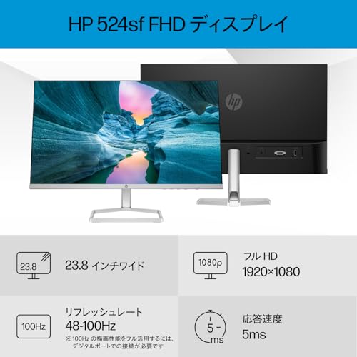 HP モニター 524sf 23.8インチ フルHD IPSパネル 非光沢 薄型ベゼル 100Hz 5ms HDMI VGA ブルーライトカット 角度調整 sRGB99% 300nits 高コントラスト比 ブラック(型番:94C18AA-AAAA) 最後 画像