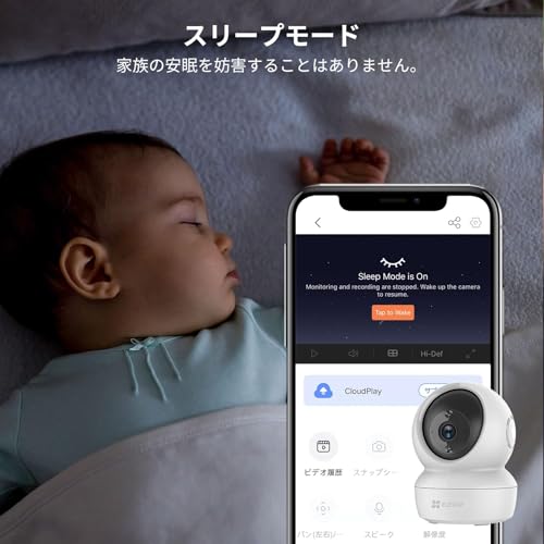 【Amazon.co.jp限定】 EZVIZ ペットカメラ 見守りカメラ 室内 1080p 360°首振り（水平340°/垂直55°） AI自動追尾 ナイトビジョン10m 双方向通話 マイク付き Wi-Fiカメラ 2.4GHz iPhone/Android対応 お留守番 猫・犬 監視 録画 microSD256GB C6N 2MP ホワイト 中間 画像
