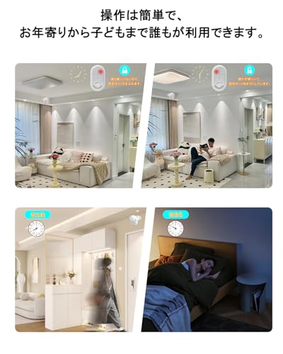 Skiliwah 防犯アラーム 人感センサー LED 赤外線防犯警報器 防水 検出角度110° 防犯ブザー 125db大音量 サイレンサウンド ストロボレッド ドア センサー 泥棒防止 盗難防止 ブザー音 警告アラーム 農家 倉庫 子供 高齢者 独身者 SOS 玄関 店舗自動ドア適用 24時防犯対策 ホワイト(白色) 中間 画像