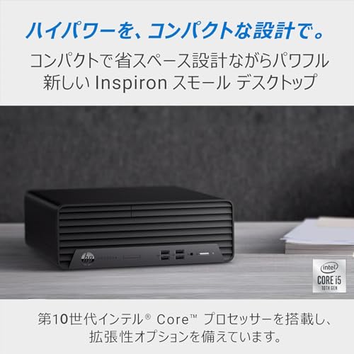 【整備済み品】 エイチピー ProDesk 400 G7 SF デスクトップPC 第10世代 Intel Core i5-10500, 16GB DDR4, 512GB SSD/Windows11 Pro/KINGSOFT WPS Office/5Ghz WiFi、Bluetooth/光学ドライブ(DVD)/4Kディスプレイ対応 最後 画像