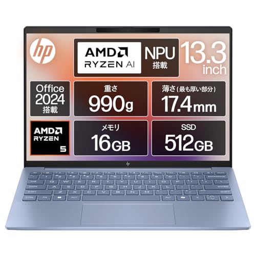 HP ノートパソコン Pavilion Aero 13-bg 13.3インチ 軽量990g AMD Ryzen 5 8640U 16GBメモリ 512GB SSD Microsoft Office Home & Business 2024 Windows 11 Home スカイブルー Copilotキー搭載 AIPC (型番:A17X8PA-AAHN) 1枚目 画像