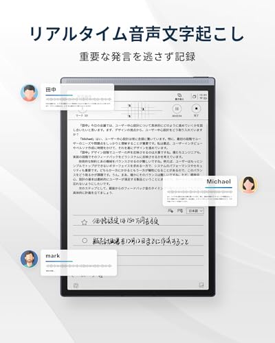 iFLYTEK AINOTE Air 2 電子ペーパータブレットセット 黒色保護ケース付き 音声文字起こし、多言語翻訳、ChatGPT搭載、テキスト化機能 超軽量 8.2インチ 色調調節ライト 電子書籍リーダー ビジネス 会議 学習に最適 最後 画像