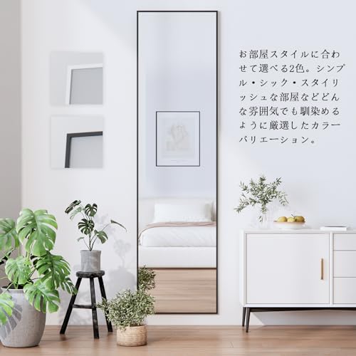 全身鏡 姿見 鏡 壁掛け スタンドミラー かがみ 折りたたみ 自立 軽量 薄型 アルミ合金 30×120cm 直角型 完成品 大型 おしゃれ 飛散防止 地震対策 ブラック 中間 画像