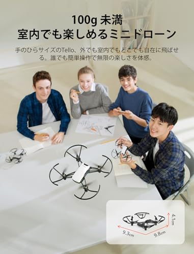 DJI Tello ドローン 国内認証済み 軽量ミニ ドローン撮影 80g 申請不要の100g未満 720P HDカメラ付き折り畳み式 空撮 登録して賠償責任保険が1年間無償付帯 初心者向け 自動離陸 自動着陸 最大飛行時間13分 ビジョンポジションニングシステム 衝突検出 プログラミング可能(アップリアップデート後) 大人向けギフト 誕生日プレゼント 子供用 学生 DEERC 中間 画像