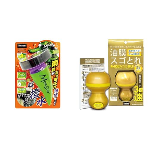 【セット買い】プロスタッフ 洗車用品 ウインドウガラス撥水剤 レインモンスター スプラッシュ 100ml A-70 濃縮強力タイプ フッ素配合 + プロスタッフ 洗車用品 ガラス油膜&被膜落とし剤 キイロビン クイックマジックゴールド 54g A-14 洗車用品 ガラスクリーナー 1枚目 画像
