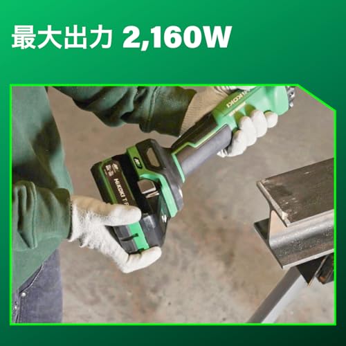 HiKOKI(ハイコーキ) T-PWRバッテリー タブレスセル マルチボルト 出力2160W BSL3640MVT 中間 画像