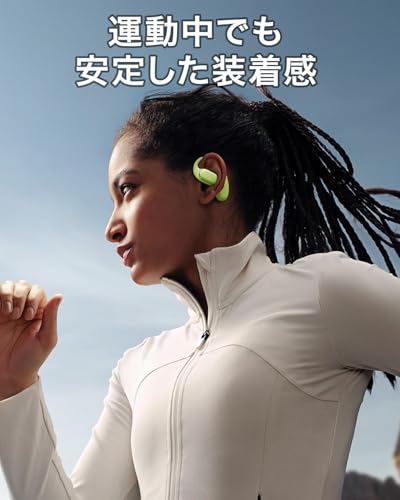 HUAWEI FreeArc オープンイヤー ワイヤレスイヤホン 耳掛け Bluetooth 快適な装着感 IP57防水 28時間再生 iOS/Andriod対応 ブラック 最後 画像