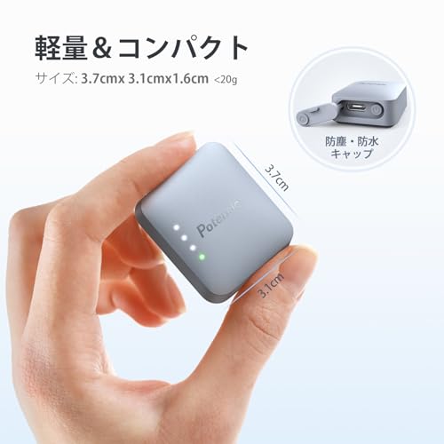 リモートID 外付け Potensic 発信機 軽量 Type-C充電 ドローン登録制度対応 国土交通省 対応モデル ベルクロ付き 技適認証済み ATOMシリーズ 100g以上のドローンに対応 RID-916 最後 画像