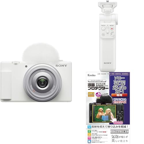 SONY(ソニー) 【ZV-1F と グリップ セット】 快適にVlog撮影を楽しみたい方に。ZV-1Fホワイト + GP-VPT2BT ホワイト 画像1
