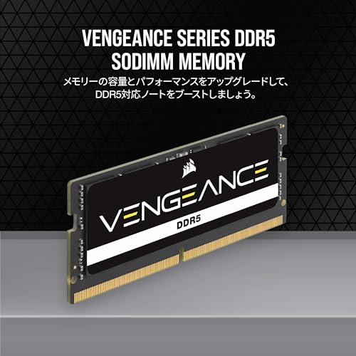 CORSAIR DDR5-5600MHz ノートPC用 VENGEANCE DDR5 SODIMM 64GB [32GB×2枚] CMSX64GX5M2A5600C48 最後 画像