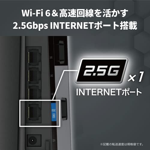【Amazon.co.jp限定】 バッファロー WiFi 無線LAN Wi-Fi 6 11ax AX6000 4803+1147Mbps 日本メーカー 【 iPhone 15 / 14 / iPhone SE (第三世代) / Nintendo Switch / PS5 動作確認済み 】 スマート 引っ越し エコパッケージ WSR-6000AX8P/NMB 中間 画像