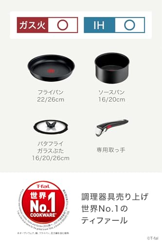 【オンライン限定】 ティファール 取っ手のとれる 鍋 フライパンセット 8点セット IH ガス火対応 PFOAなどの有害物質不使用 「インジニオ・ネオ チャコールグレー」 こびりつきにくさ長持ち ブラウン L77298 最後 画像