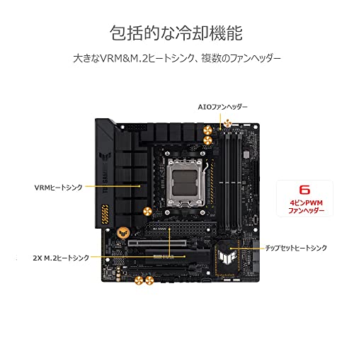 ASUS AMD Ryzen 7000 シリーズ AMD B650 搭載 AM5 対応 microATX マザーボード TUF GAMING B650M-PLUS/国内正規代理店品 中間 画像