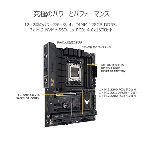 ASUS TUF GAMING B650-PLUS WIFI AMD Ryzen 7000 シリーズ AM5 対応 B650 搭載 ATX マザーボード/国内正規代理店品 最後 画像