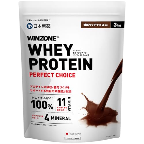 【医師推奨】WINZONE(ウィンゾーン)ホエイ プロテイン パーフェクトチョイス 【大容量】3kg 濃厚リッチチョコ WPC ぷろていん 11種ビタミン 4種ミネラル 日本新薬 国内製造 アスクドクターズ 国際味覚認証 1枚目 画像