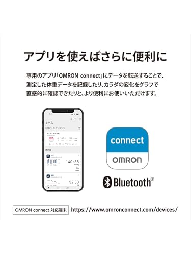オムロン 体重計 ホワイト HN-300T2-JTW スマホ連動 データ自動転送 自動認識 乗るだけで測定開始 シンプルでおしゃれなデザイン 中間 画像