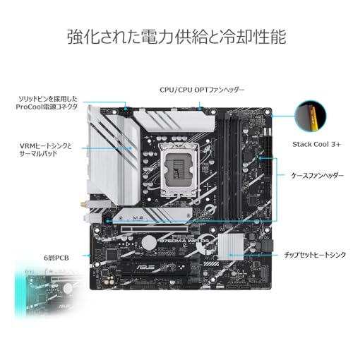ASUS PRIME B760M-A WIFI D4 intel 第14・13・12世代 CPU対応 LGA1700 B760 搭載 DDR4 mATX マザーボード/国内正規代理店品 最後 画像