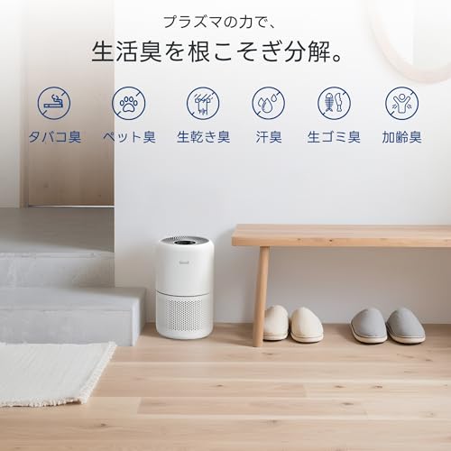Levoit (レボイト) 空気清浄機 進級プラズマ付きモデル Core300 Pro 脱臭 集じん 小型 ペット 省エネ 花粉 ハウスダスト 強力 PM2.5 20畳 ホワイト 中間 画像
