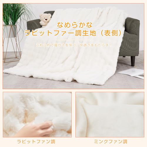 MOSMEE 電気毛布 【表面兎毛調+裏面ポリエステル素材】 190×130cm 大きいサイズ 掛け敷き兼用 ひざ掛け 8段階温度調整 6段階タイマー設定機能 自動オフ 洗える 洗濯ネット付き ダニ退治 ふわふわ 柔らかく 防寒対策 暖房器具 省エネ 安全保護 (ホワイト, 190*130) 中間 画像
