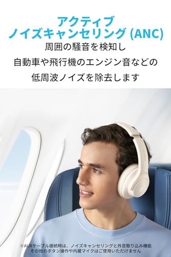 Anker Soundcore Q20i(Bluetooth 5.0 ワイヤレス ヘッドホン)ハイブリッドアクティブノイズキャンセリング/ハイレゾ対応(有線) / 外音取り込みモード/重低音 / 最大60時間長時間音楽再生 / サウンドカスタマイズ可能/専用アプリ対応 ホワイト 中間 画像